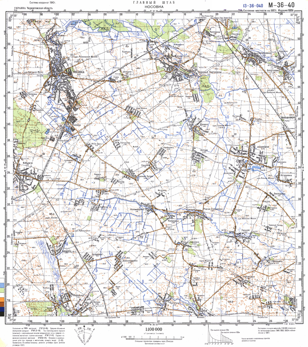 (image for) Ukraine #M-36-040: Nosovka, 1989 - Click Image to Close