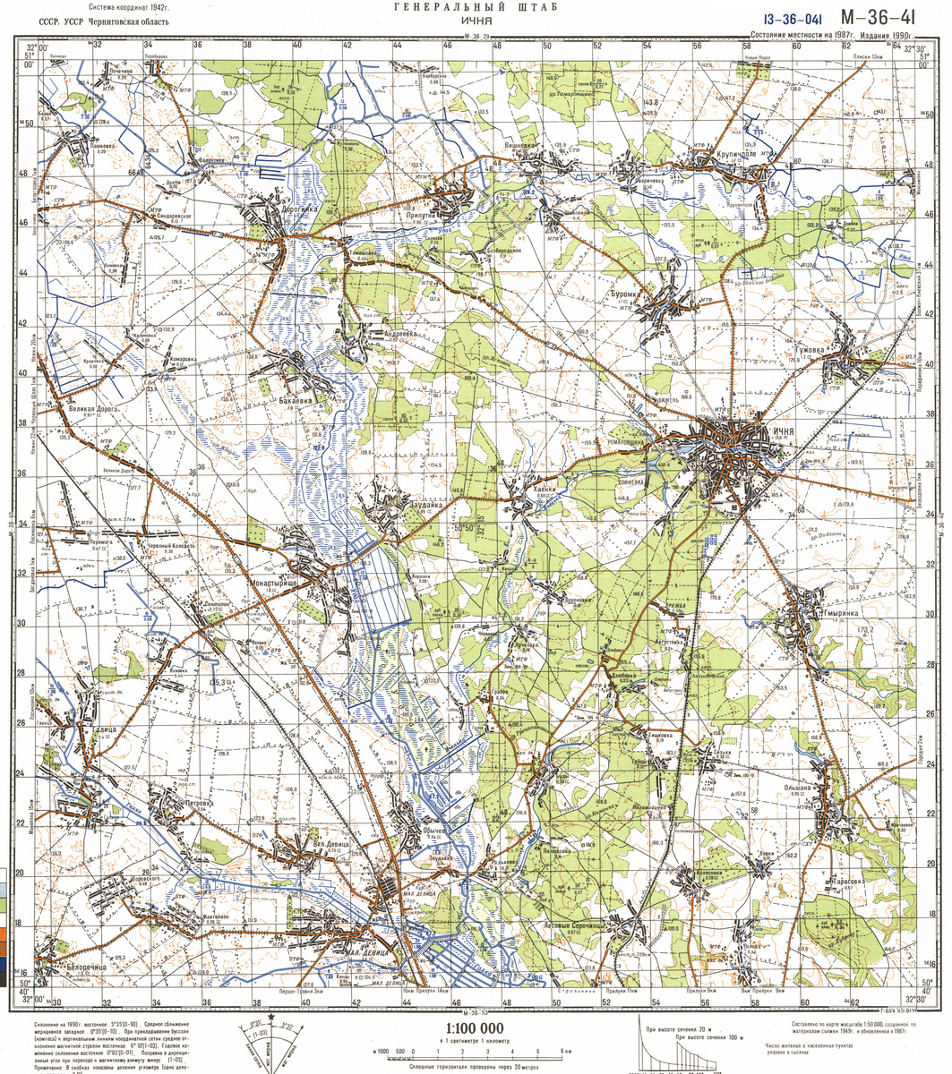 (image for) Ukraine #M-36-041: Ichnya, 1990 - Click Image to Close