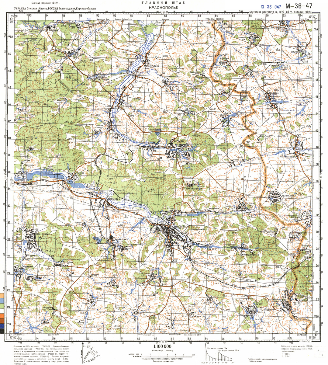 (image for) Ukraine #M-36-047: Krasnopol'E, 1992 - Click Image to Close