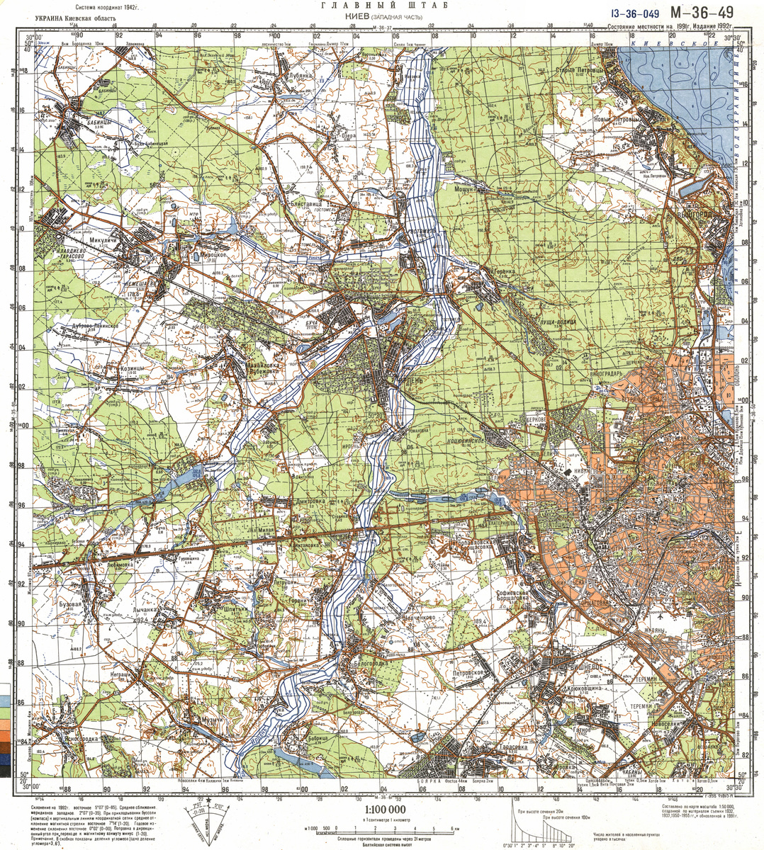 (image for) Ukraine #M-36-049: Kiev West Part, 1992 - Click Image to Close