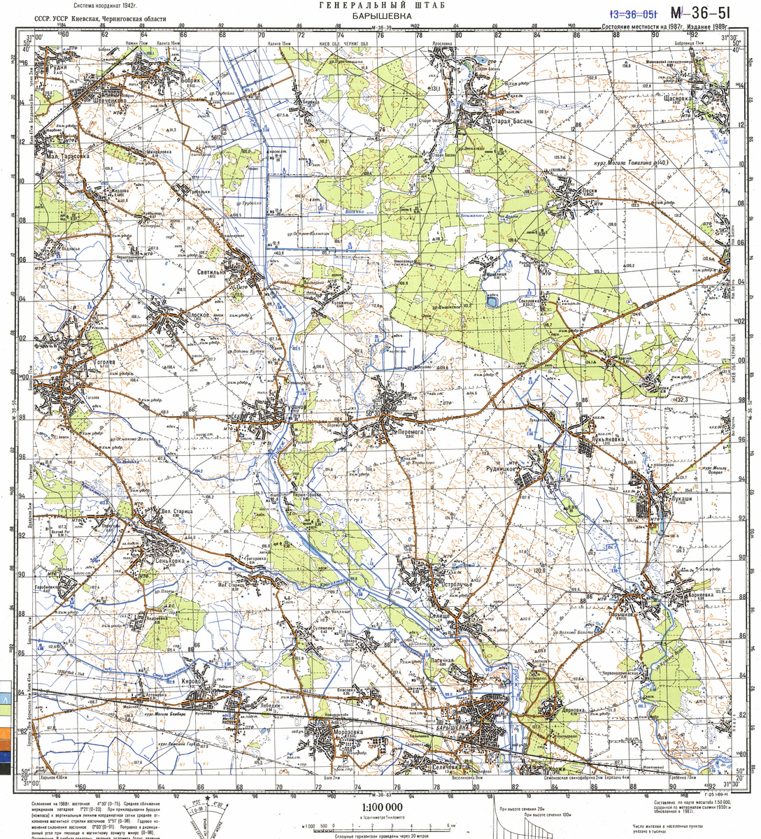 (image for) Ukraine #M-36-051: Baryshevka, 1989 - Click Image to Close