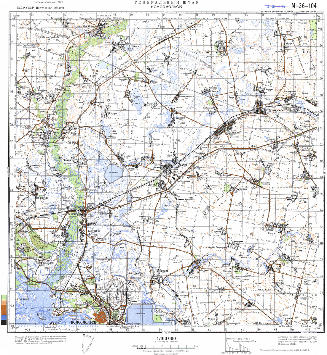 (image for) Ukraine #M-36-104: Komsomol'Sk, 1983 - Click Image to Close