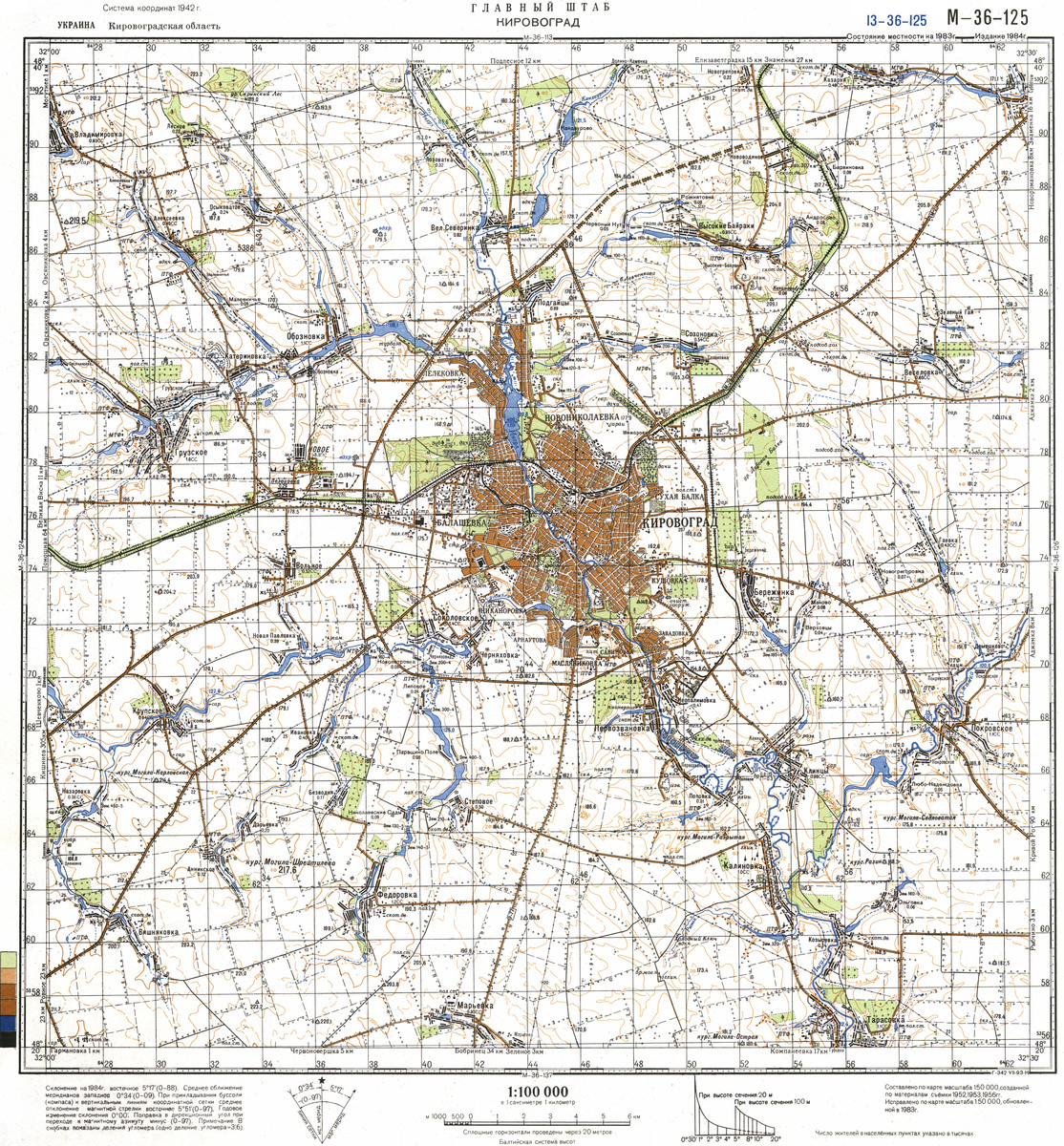 (image for) Ukraine #M-36-125: Kirovograd, 1984 - Click Image to Close