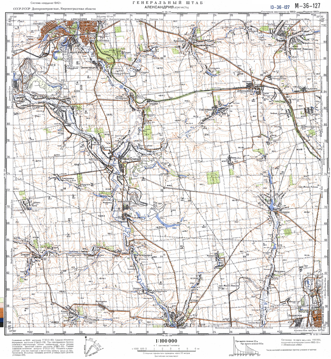 (image for) Ukraine #M-36-127: Aleksandriya South Part, 1983 - Click Image to Close