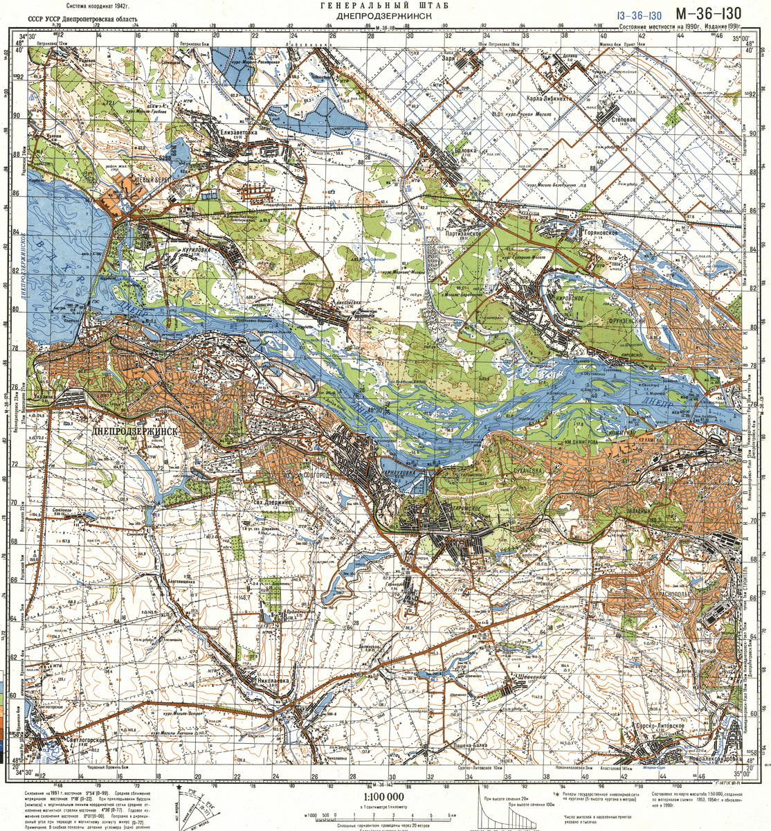 (image for) Ukraine #M-36-130: Dneprodzerzhinsk, 1991 - Click Image to Close