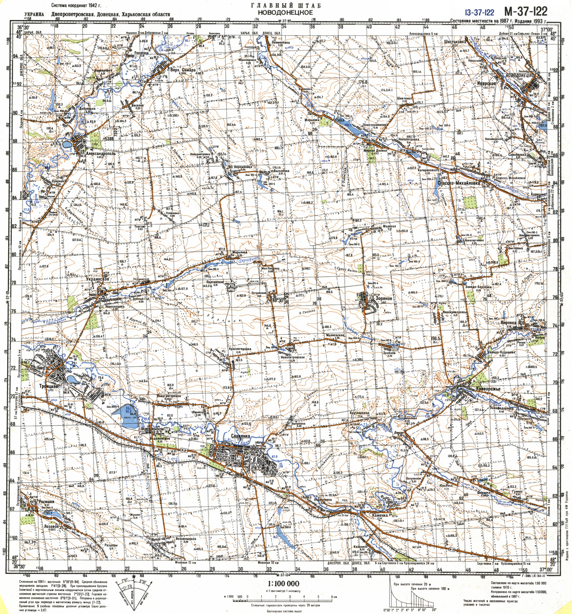 (image for) Ukraine #M-37-122: Novodonetskoe, 1993 - Click Image to Close