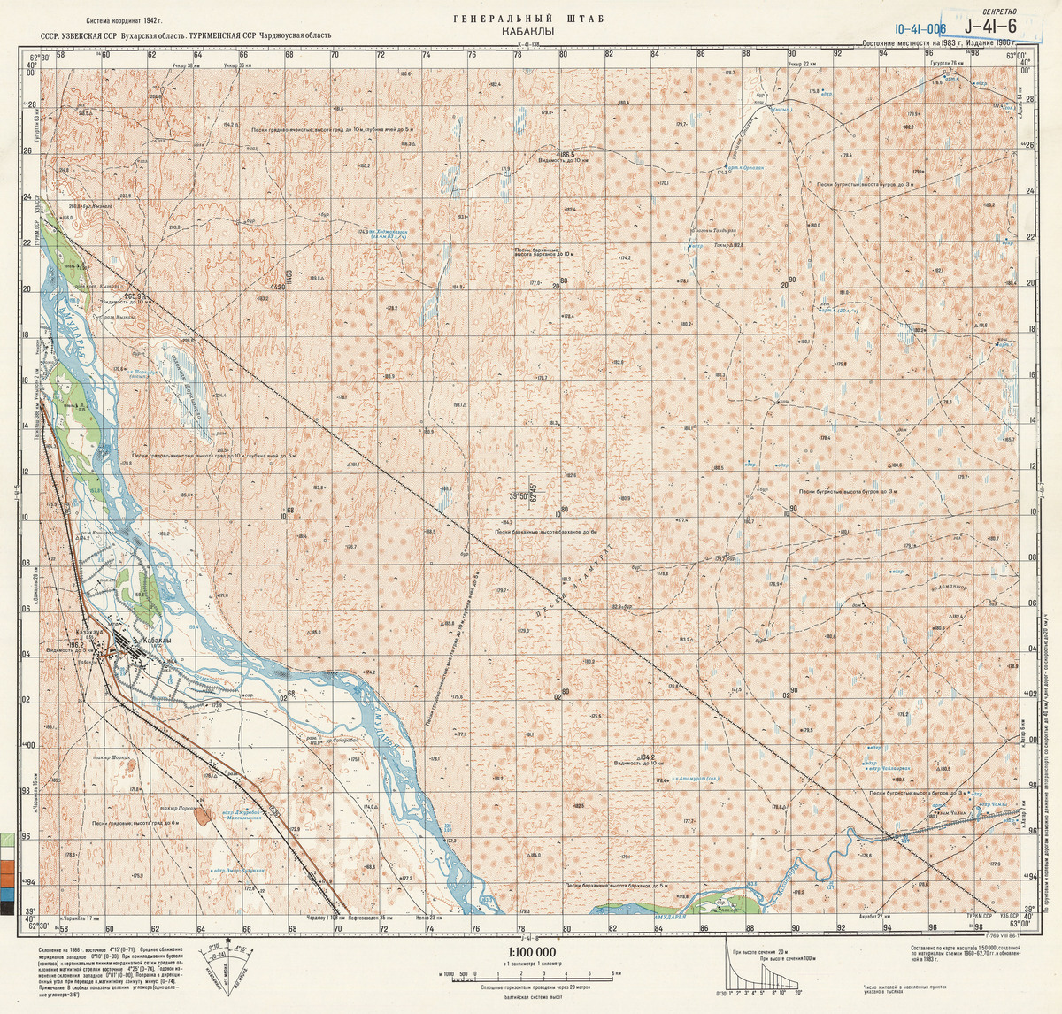 (image for) Uzbekistan #J-41-006 - Click Image to Close