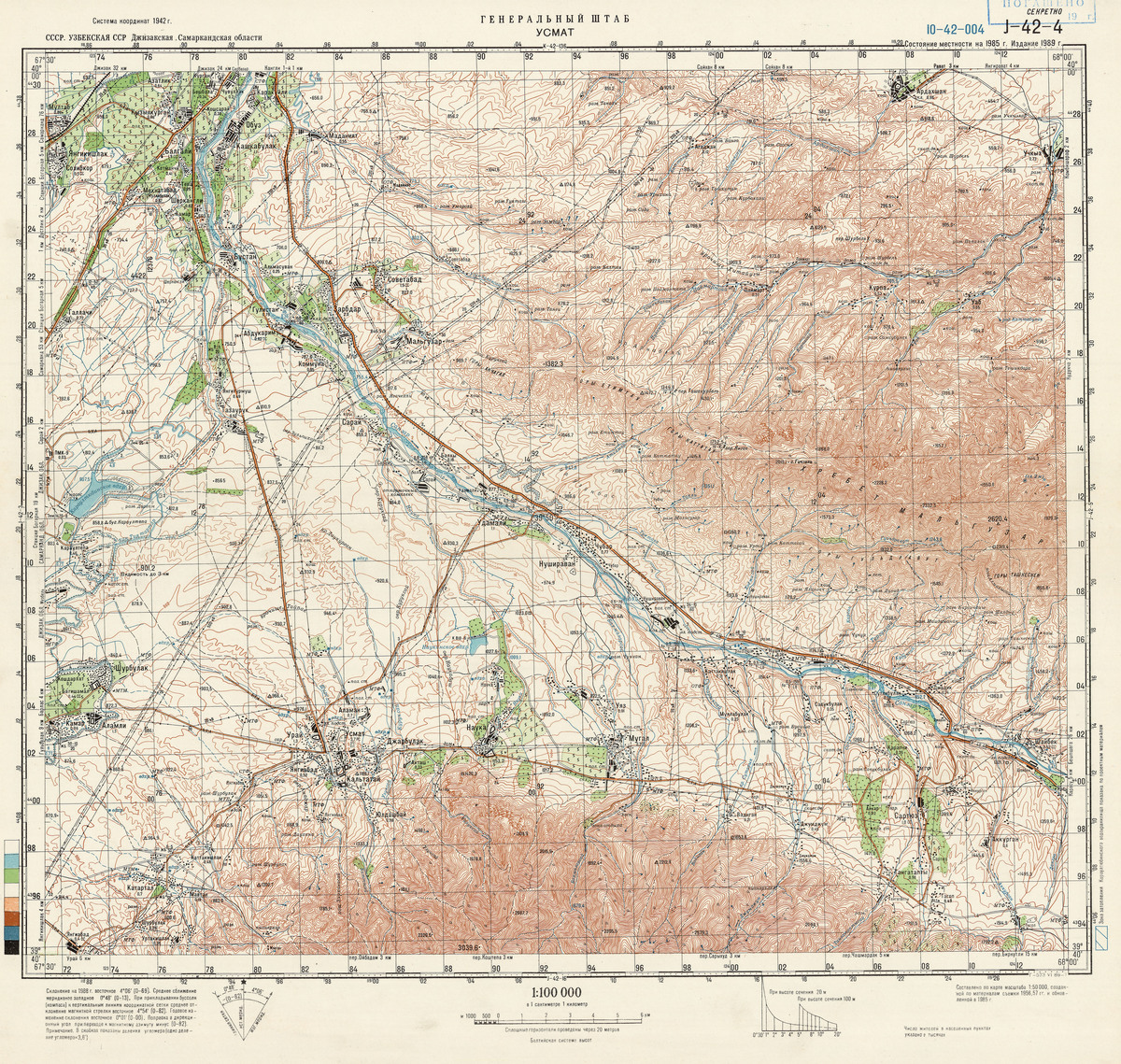 (image for) Uzbekistan #J-42-004 - Click Image to Close