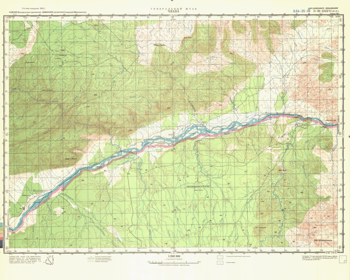 (image for) Zimbabwe #D-35-36 - Click Image to Close