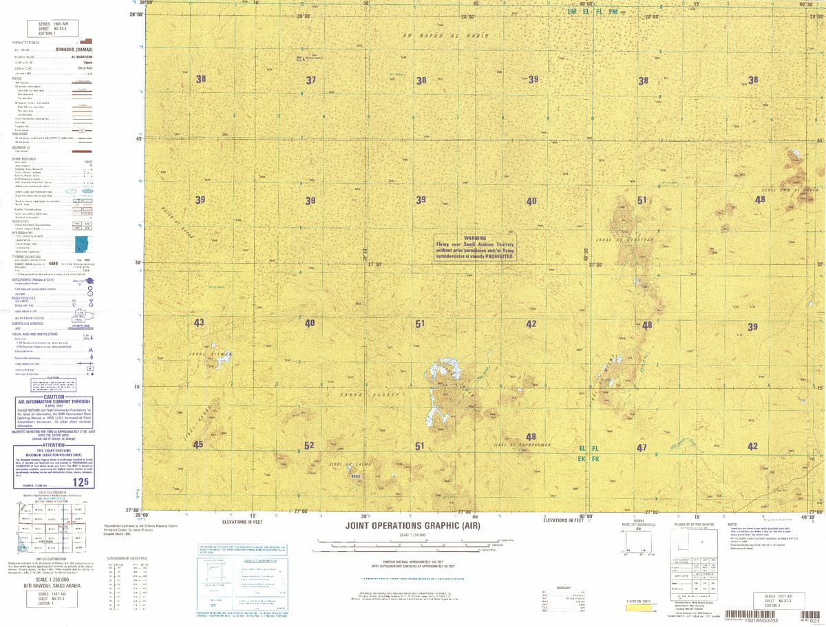 (image for) NG-37-03: Bir Rawzah, Saudi Arabia - Click Image to Close