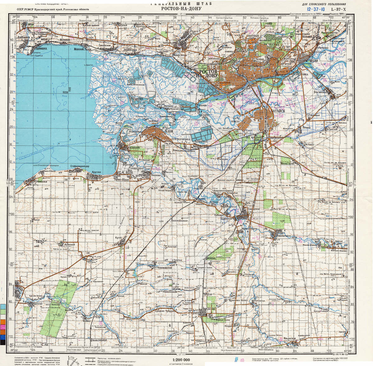 (image for) Russia 1:200,000: L-37-10 - Click Image to Close