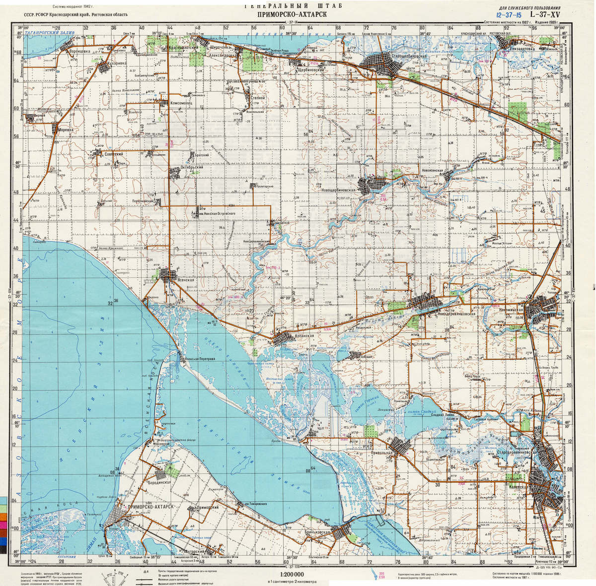 (image for) Russia 1:200,000: L-37-15 - Click Image to Close