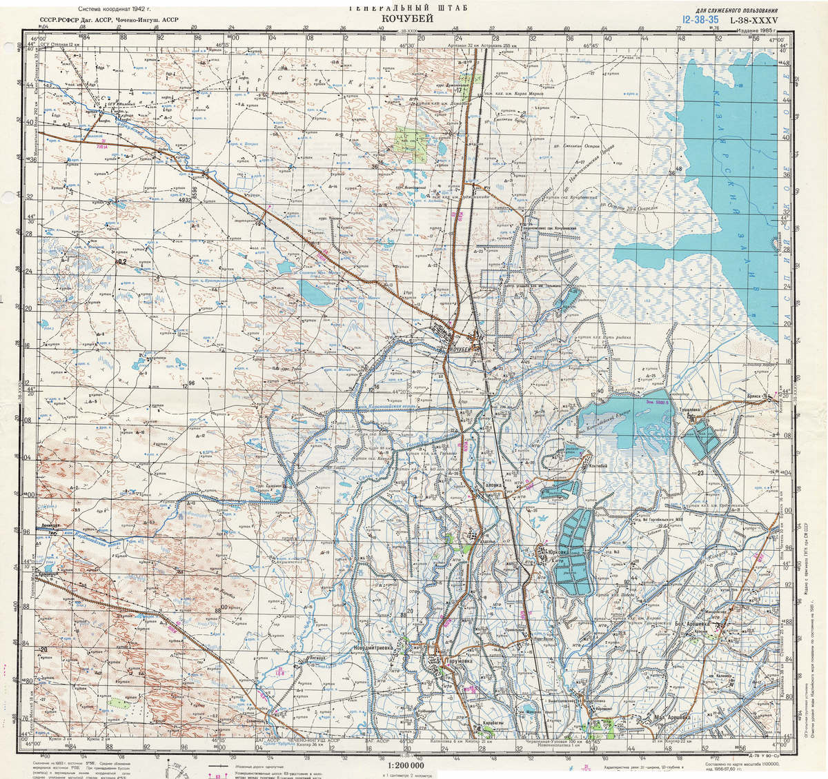 (image for) Russia 1:200,000: L-38-35 - Click Image to Close