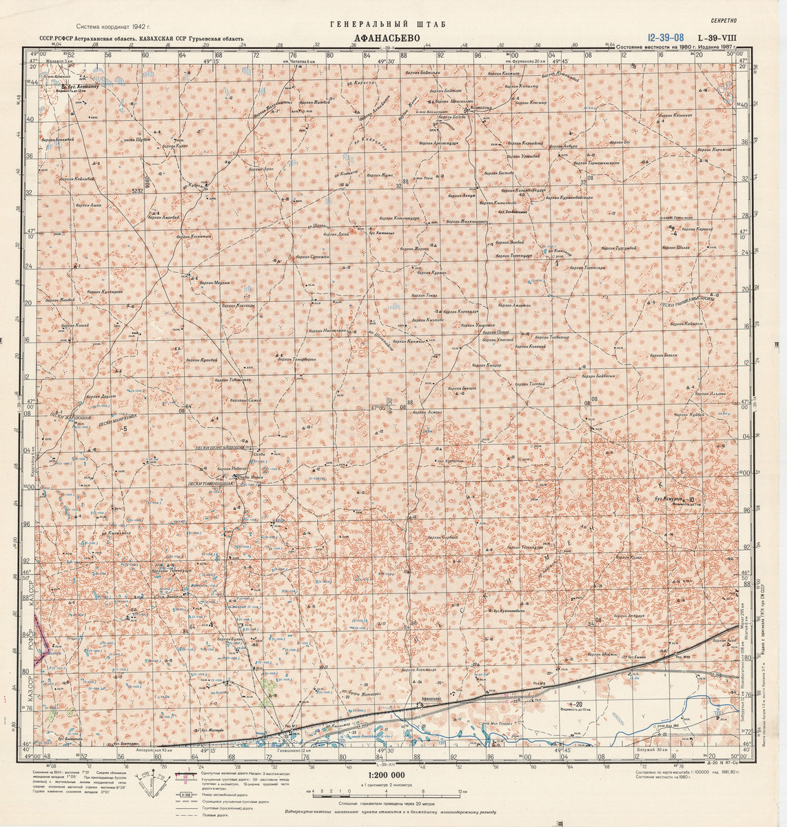 (image for) Russia 1:200,000: L-39-08 - Click Image to Close