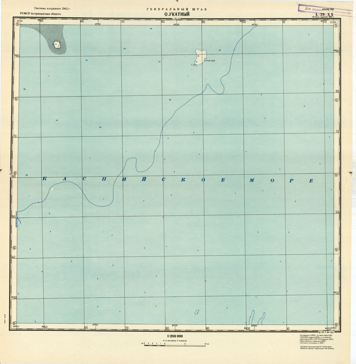 (image for) Russia 1:200,000: L-39-20 - Click Image to Close