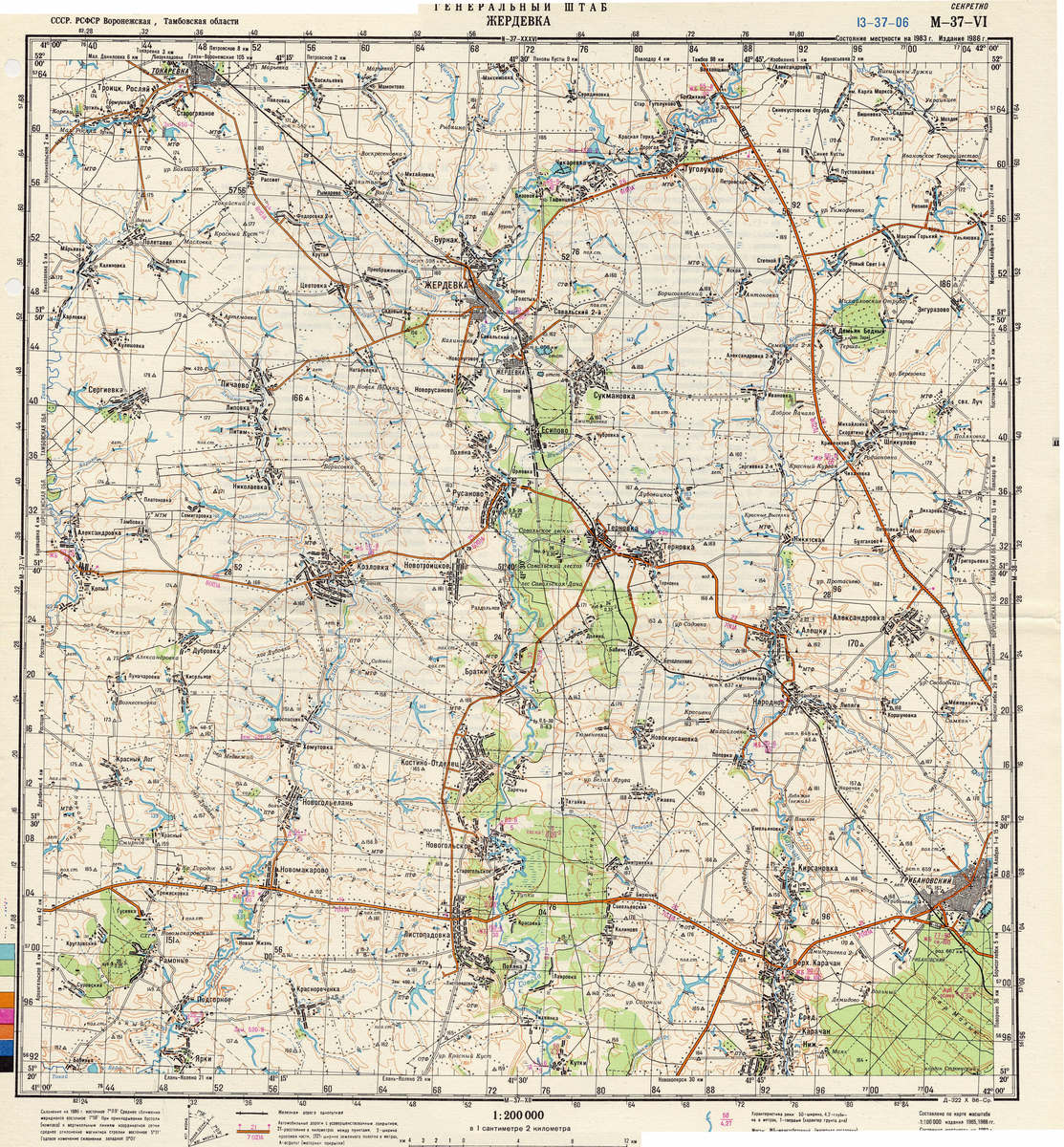 (image for) Russia 1:200,000: M-37-06 - Click Image to Close