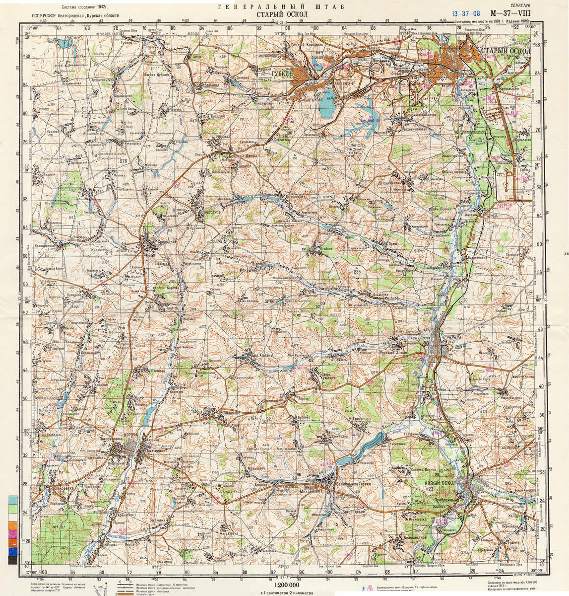 (image for) Russia 1:200,000: M-37-08 - Click Image to Close