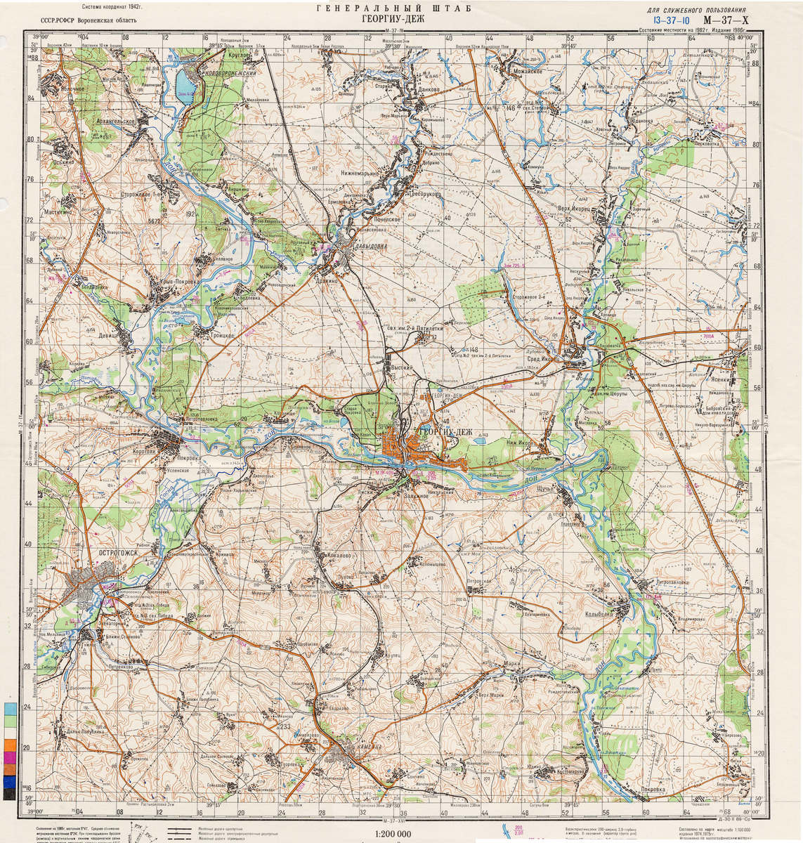 (image for) Russia 1:200,000: M-37-10 - Click Image to Close