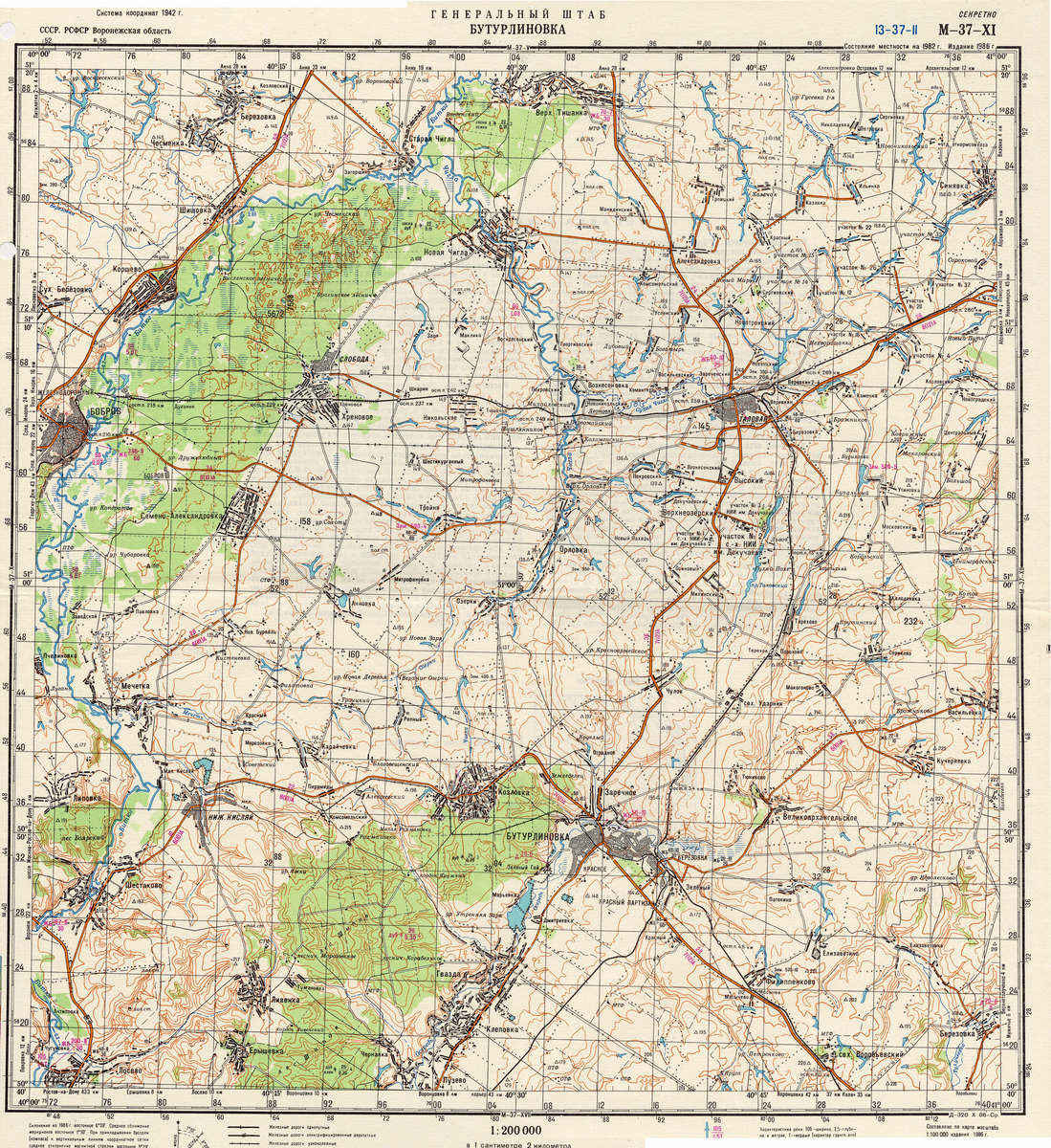 (image for) Russia 1:200,000: M-37-11 - Click Image to Close