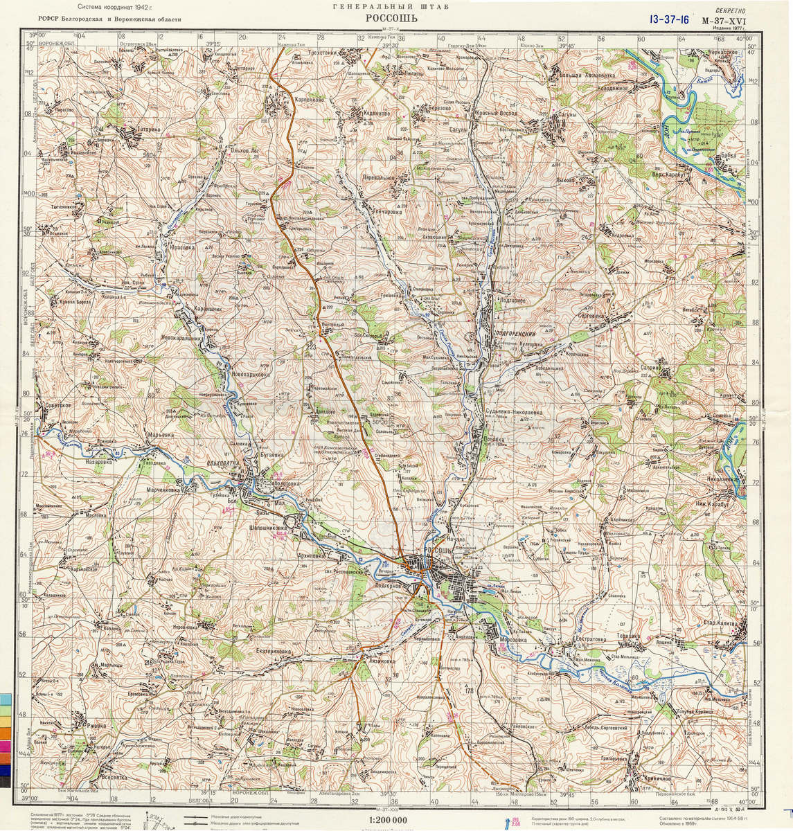 (image for) Russia 1:200,000: M-37-16 - Click Image to Close