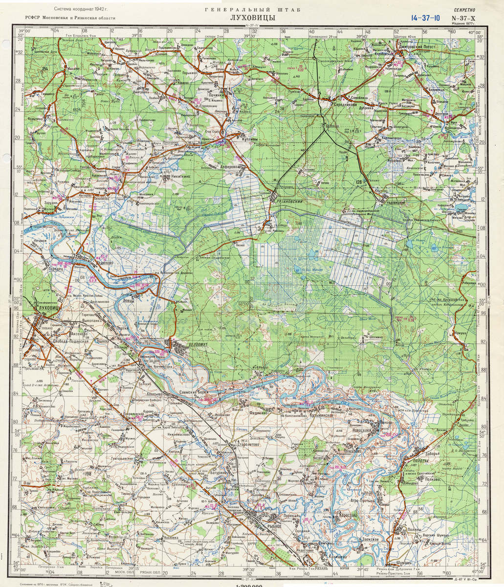 (image for) Russia 1:200,000: N-37-10 - Click Image to Close