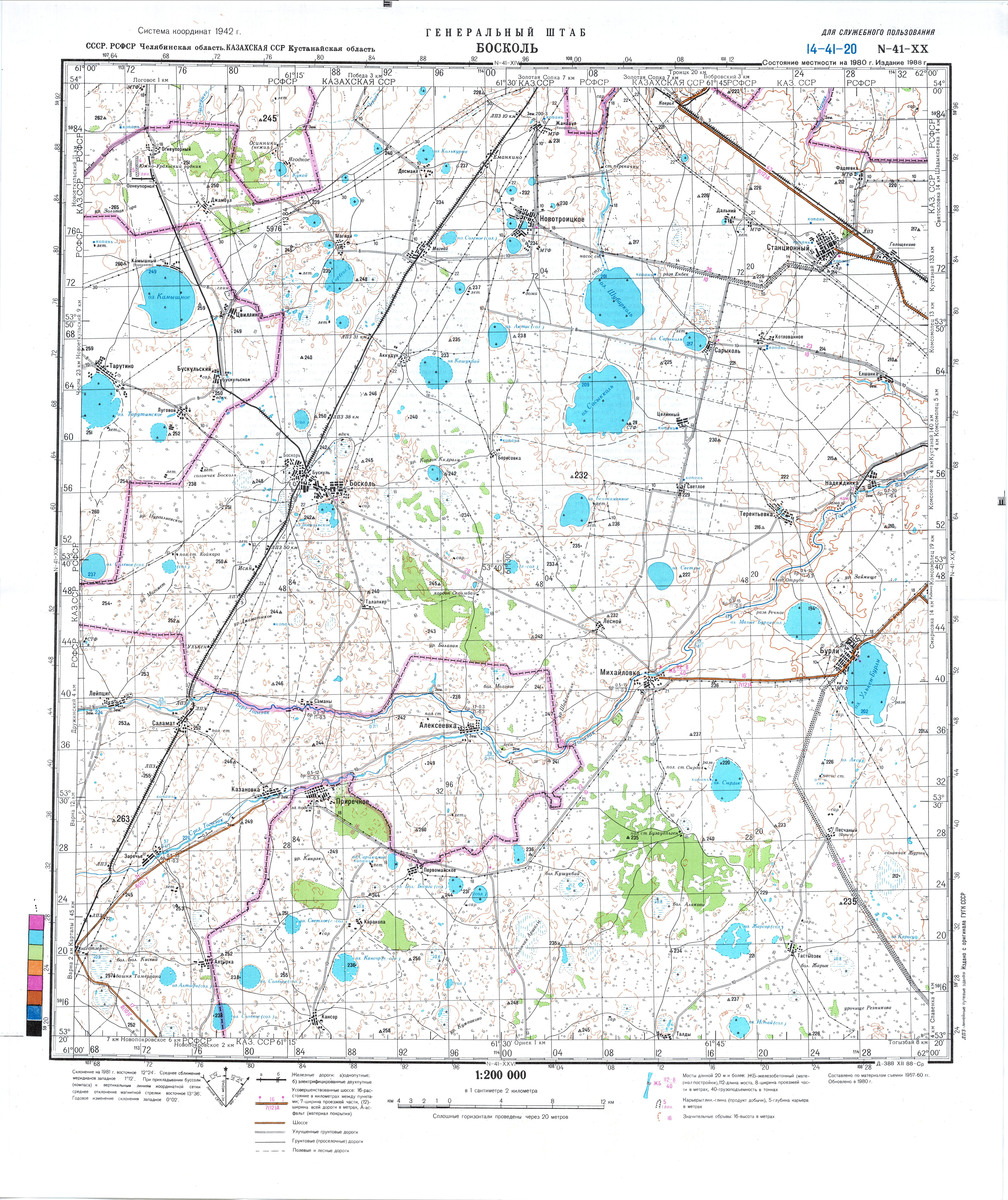 (image for) Russia 1:200,000: N-41-20 - Click Image to Close