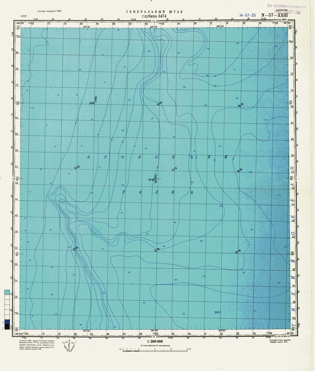 (image for) Russia 1:200,000: N-57-23 - Click Image to Close