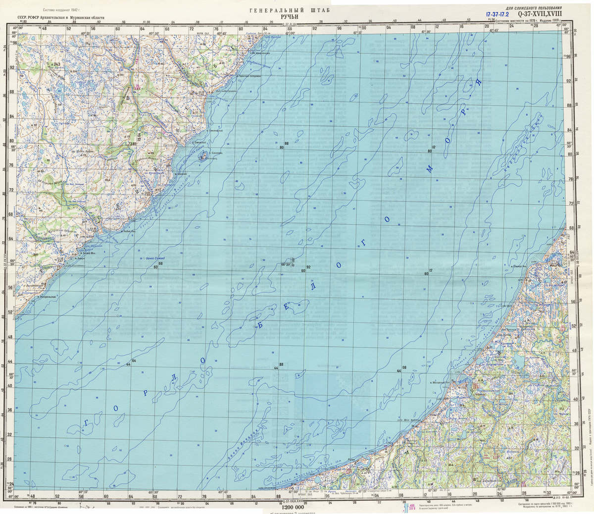 (image for) Russia 1:200,000: Q-37-17 - Click Image to Close