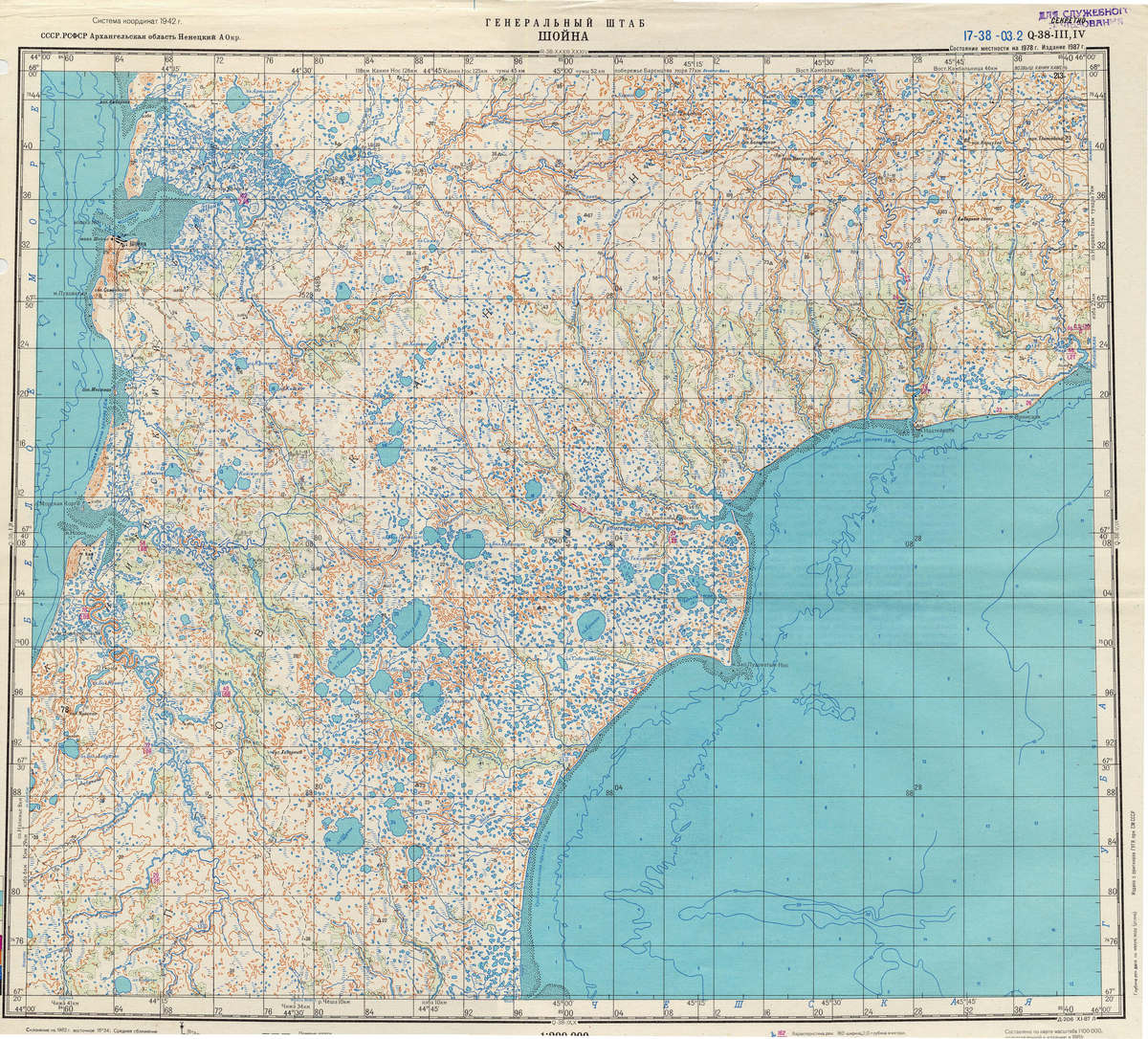 (image for) Russia 1:200,000: Q-38-03 - Click Image to Close