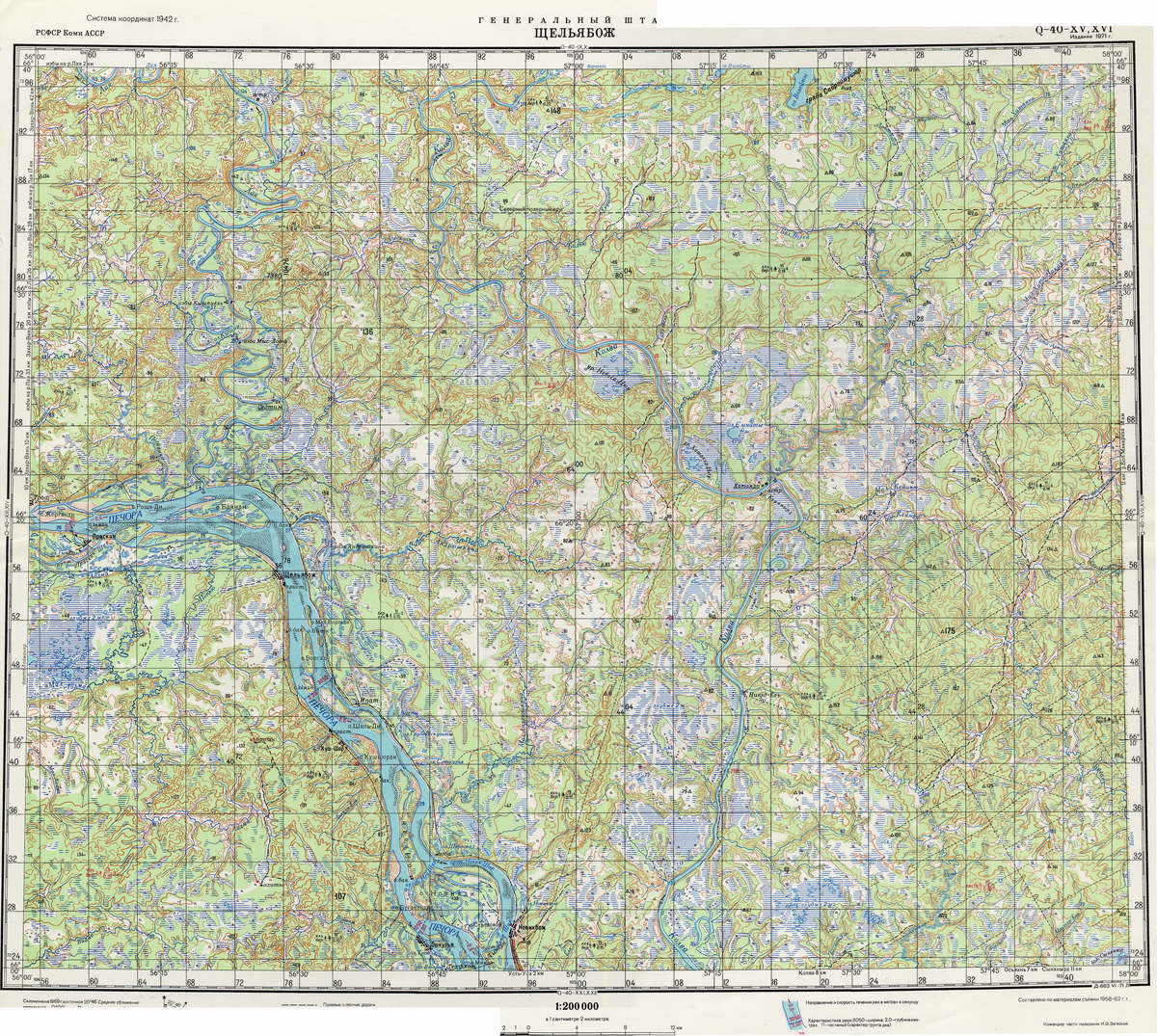 (image for) Russia 1:200,000: Q-40-15 - Click Image to Close