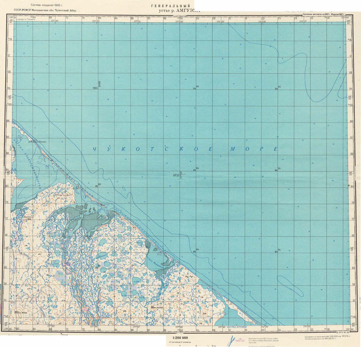 (image for) Russia 1:200,000: R-01-33 - Click Image to Close