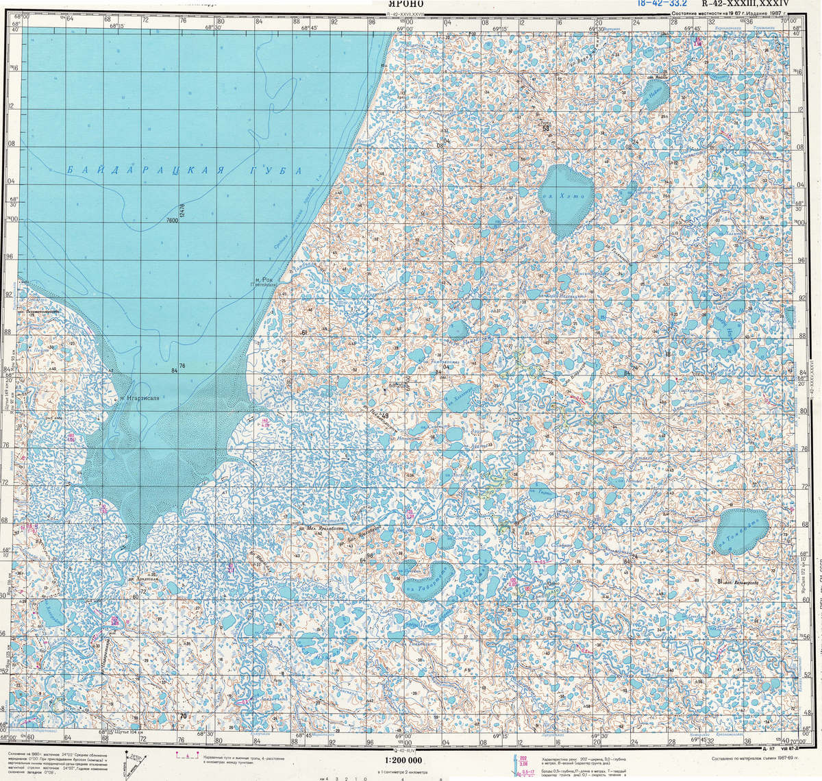 (image for) Russia 1:200,000: R-42-33 - Click Image to Close