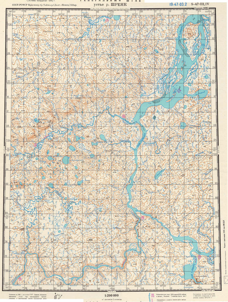 (image for) Russia 1:200,000: S-47-03 - Click Image to Close