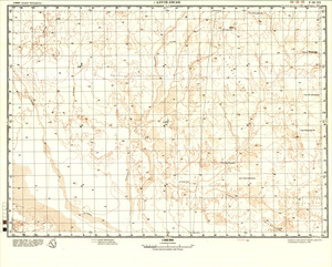 (image for) Algeria #F-32-20