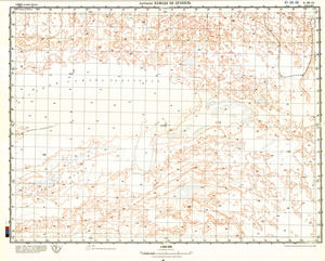 (image for) Algeria #G-29-6