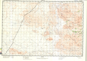 (image for) Ethiopia #C-38-13