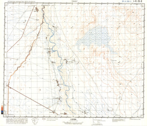 (image for) Iran #I-41-39-3