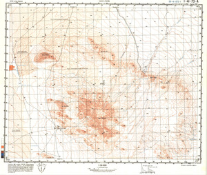 (image for) Iran #I-41-73-1