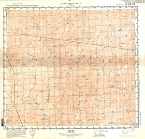 (image for) Kazakhstan #K-42-73