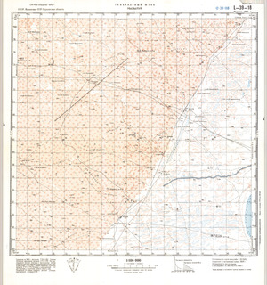 (image for) Kazakhstan #L-39-18