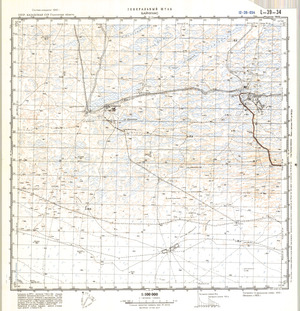 (image for) Kazakhstan #L-39-34