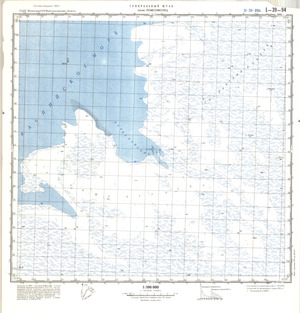 (image for) Kazakhstan #L-39-94