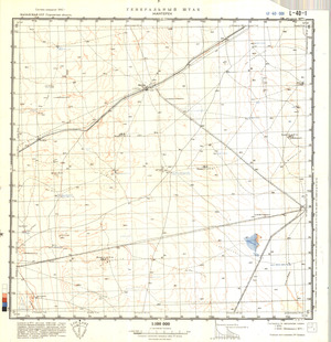 (image for) Kazakhstan #L-40-01