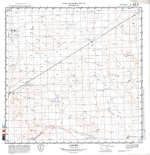 (image for) Kazakhstan #L-40-02