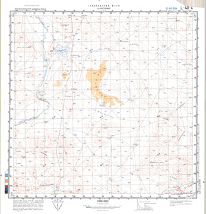 (image for) Kazakhstan #L-40-04