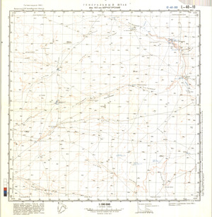 (image for) Kazakhstan #L-40-10