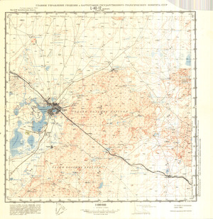 (image for) Kazakhstan #L-40-12