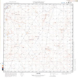 (image for) Kazakhstan #L-40-17