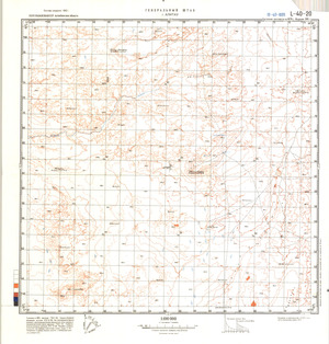 (image for) Kazakhstan #L-40-20