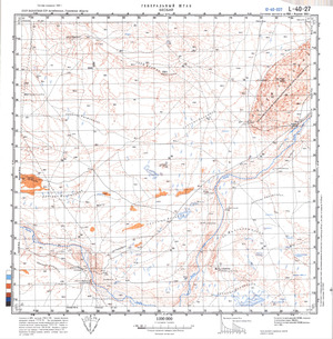 (image for) Kazakhstan #L-40-27